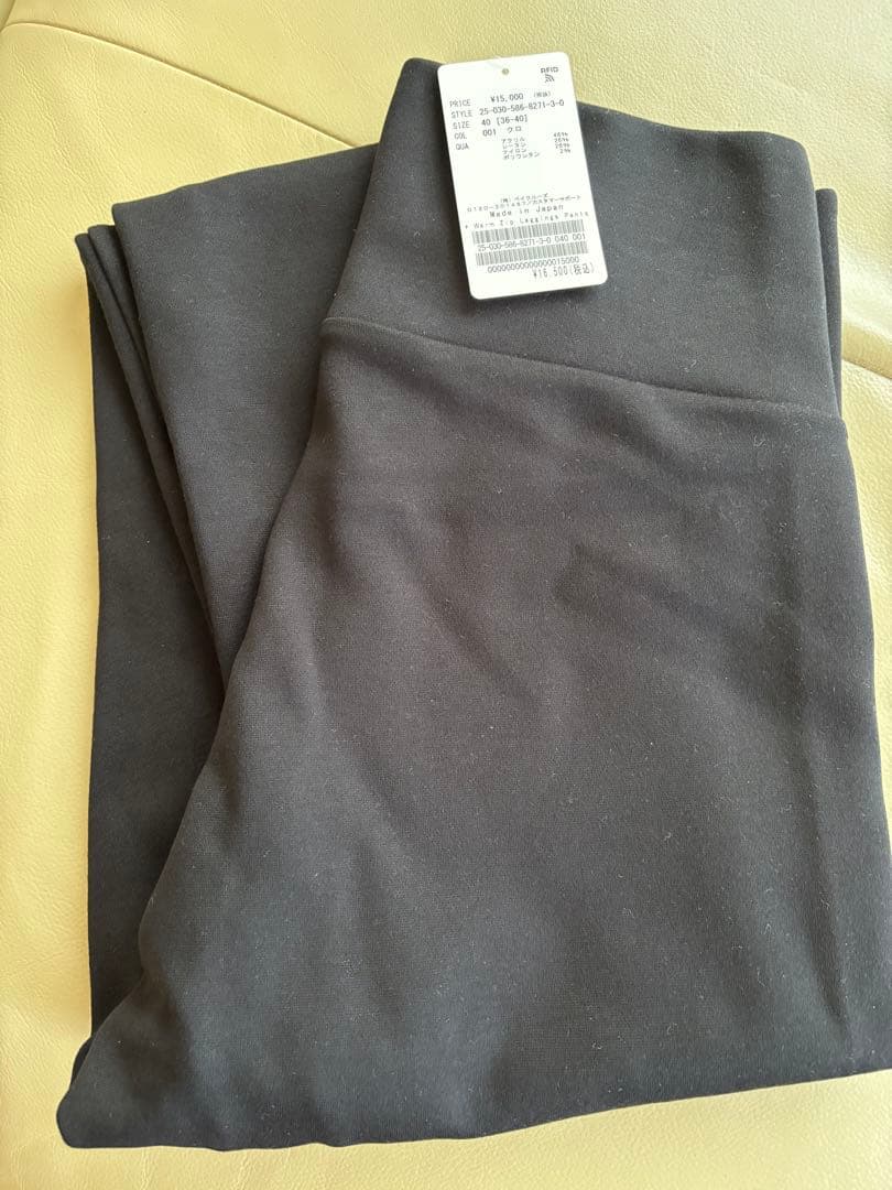 レッグウェア AP STUDIO Warm Zipp Leggins Pants 40