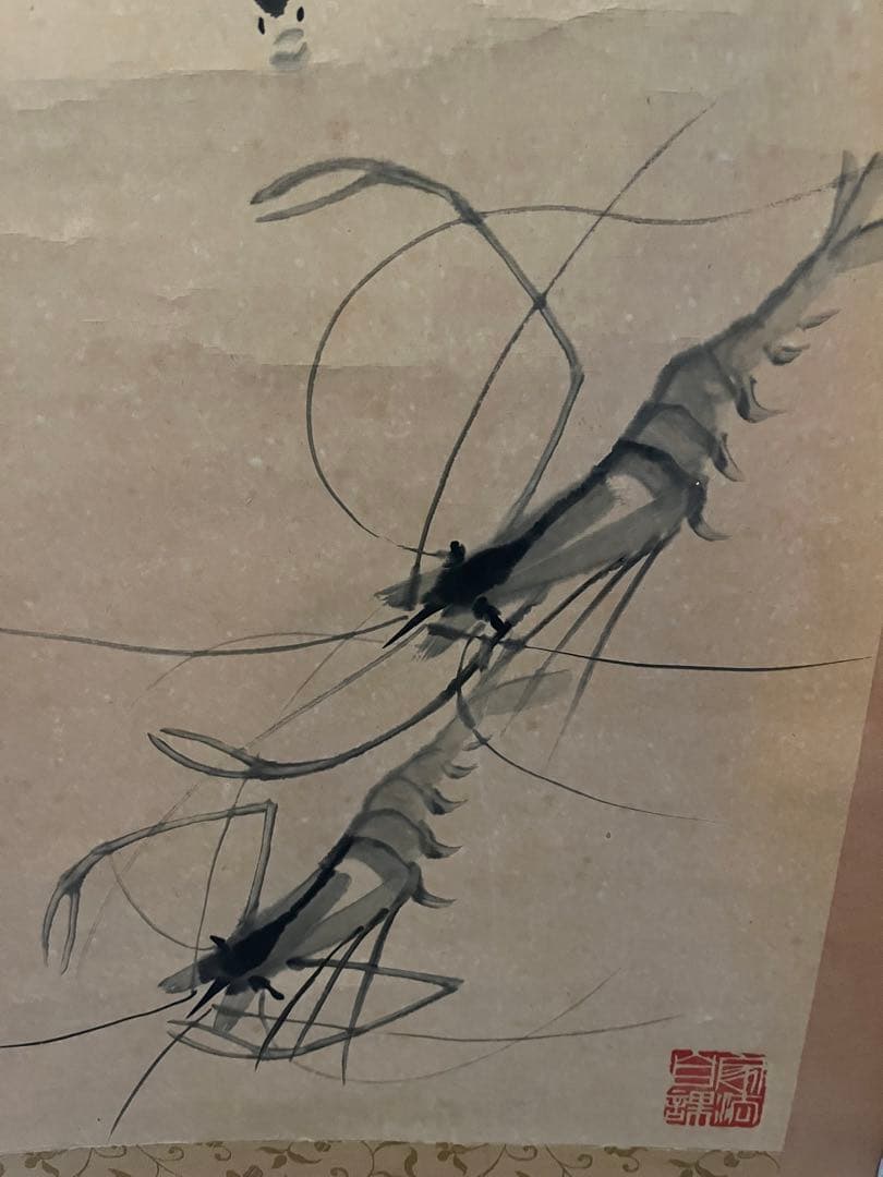 海*賊様 エビの水墨画 掛軸　　斎白石の息子