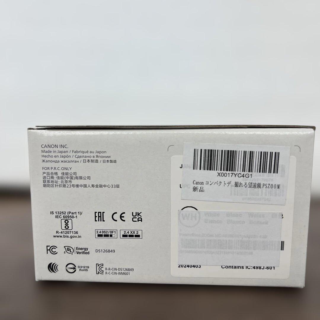 261413Canon コンパクトデジタルカメラ PowerShot ZOOM