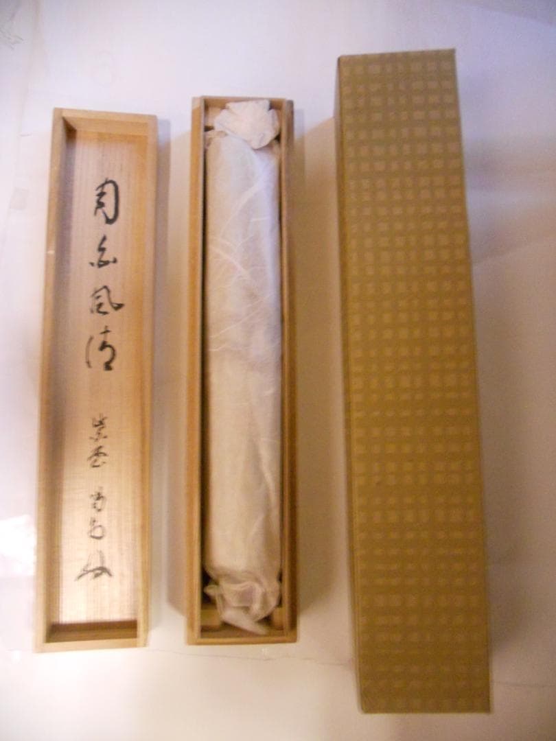 オンちゃん掛け軸 大徳寺 龍源院 細合喝堂 『月白風清』紙本茶掛掛軸美品