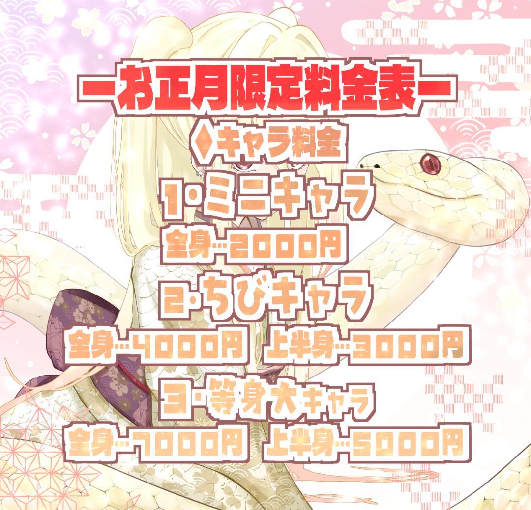 めるもページ。