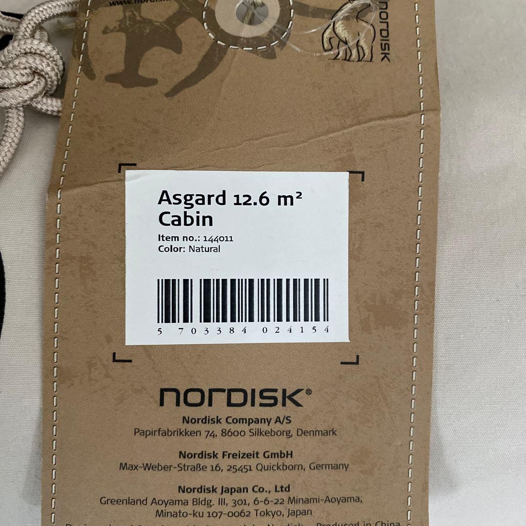いね ノルディスク インナーテント　アスガルド　12.6インナーキャビン