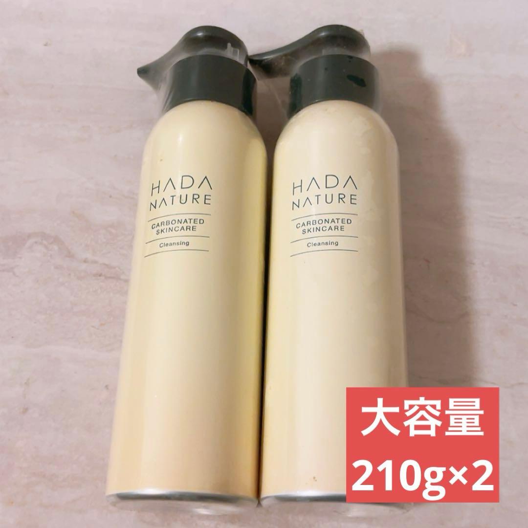 ez☆未使用☆ 2本セット 肌ナチュール 炭酸クレンジング 210g