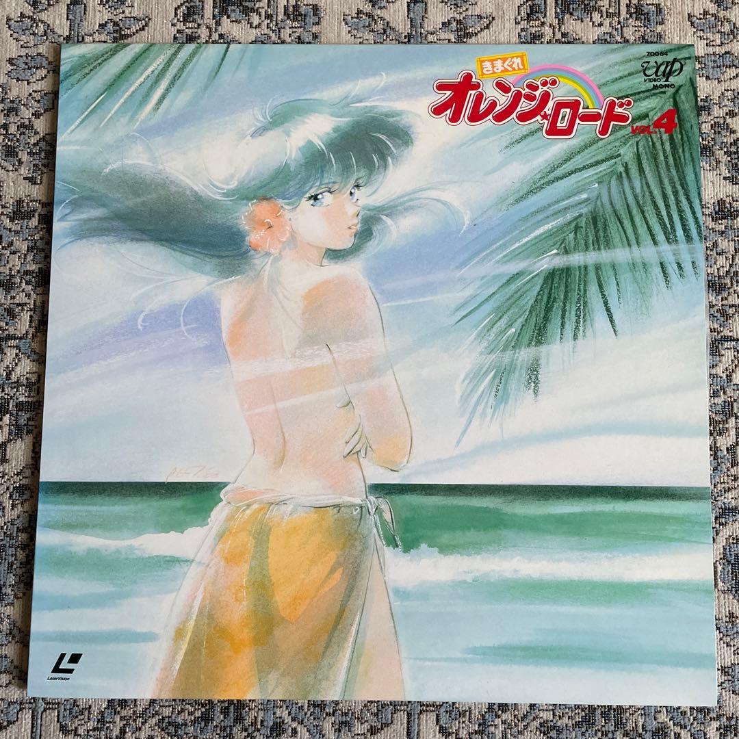 オレンジロード　レーザーディスク