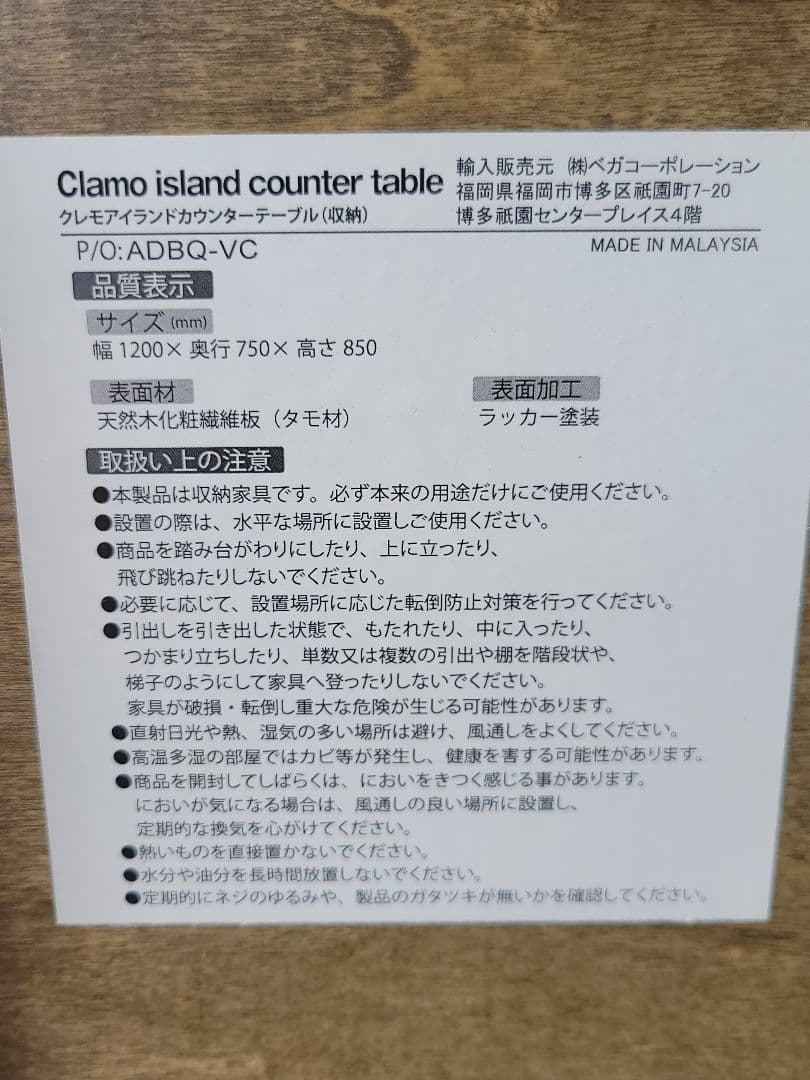 インダストリアル風 LOWYA Clamo カウンターテーブル 幅120cm