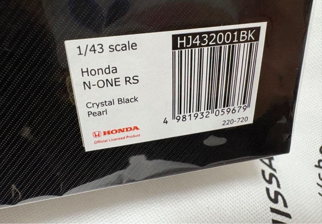 1/43 Honda N-ONE RS JG3 ホビージャパン