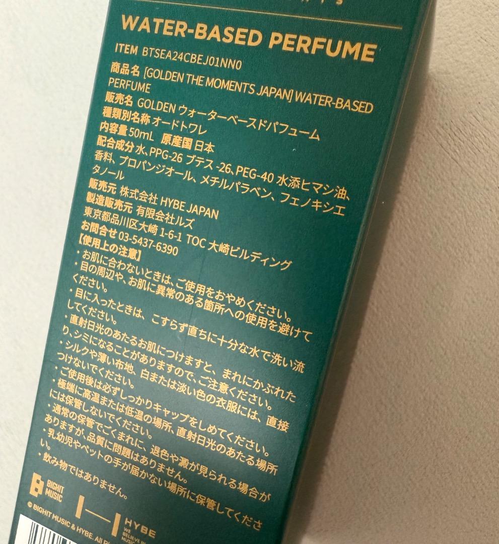 BTS バンタン ジョングク GOLDEN 展示会 日本限定 香水