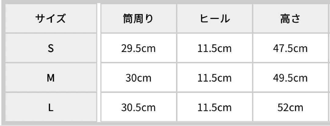 ルーズフレアカバーフィットブーツ emoda ブラック Lサイズ