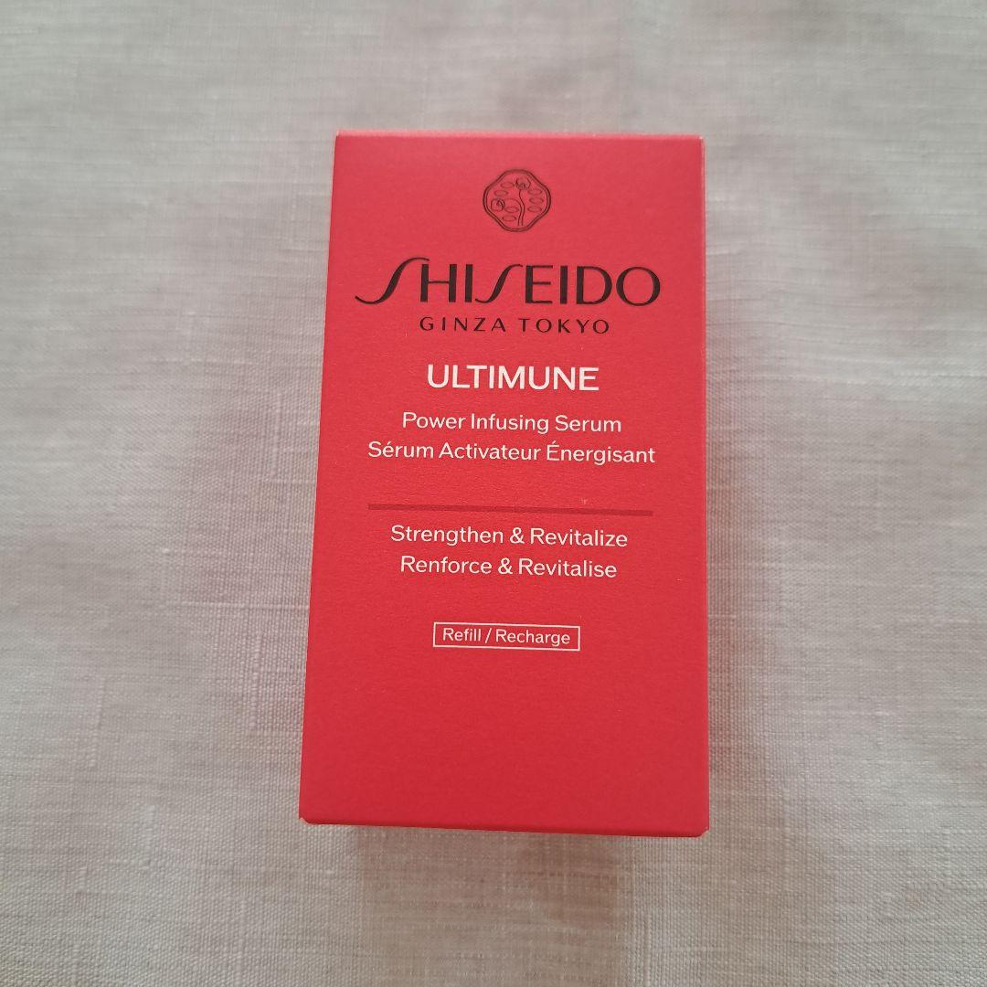 資生堂　アルティミューン　 パワーインフュージングセラム 50ml