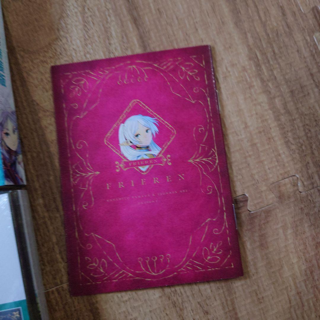 全巻初版 帯付き 葬送のフリーレン 1巻〜12巻 一部特装版