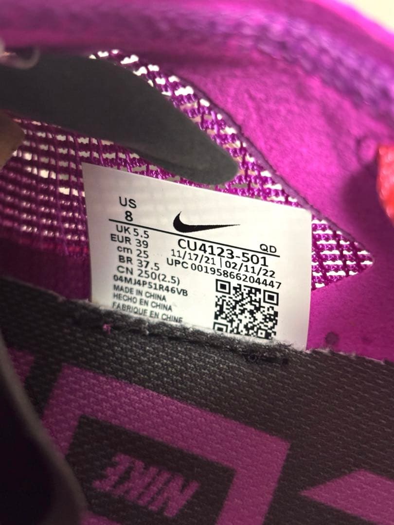 新品未使用‼️［ナイキ］ズームX ヴェイパーフライ ネクスト％　25cm