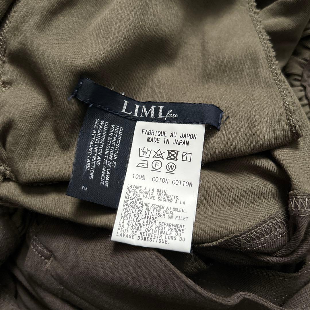 専用　LIMI feuリミフゥ 変形スカートサルエルパンツ ヨウジヤマモト