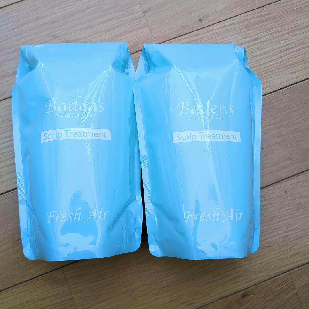 バーデンストリートメント 詰替フレッシュエアー2袋