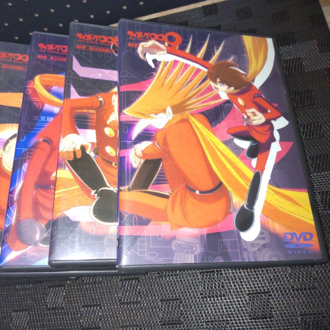 サイボーグ009 第2章 地上より永遠に1