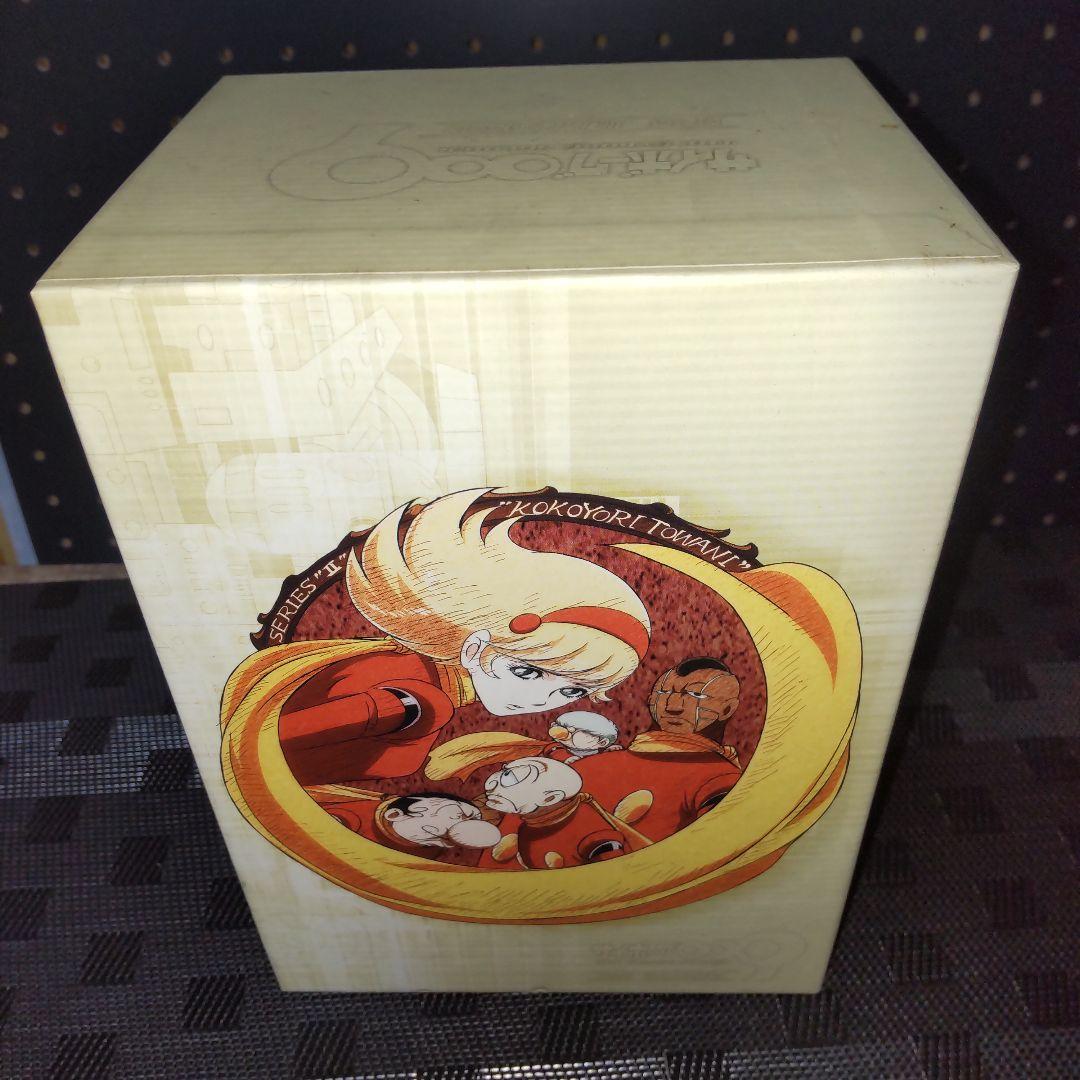 サイボーグ009 第2章 地上より永遠に1