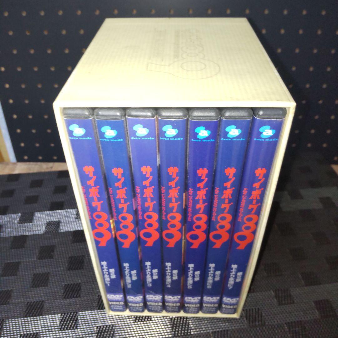 サイボーグ009 第2章 地上より永遠に1