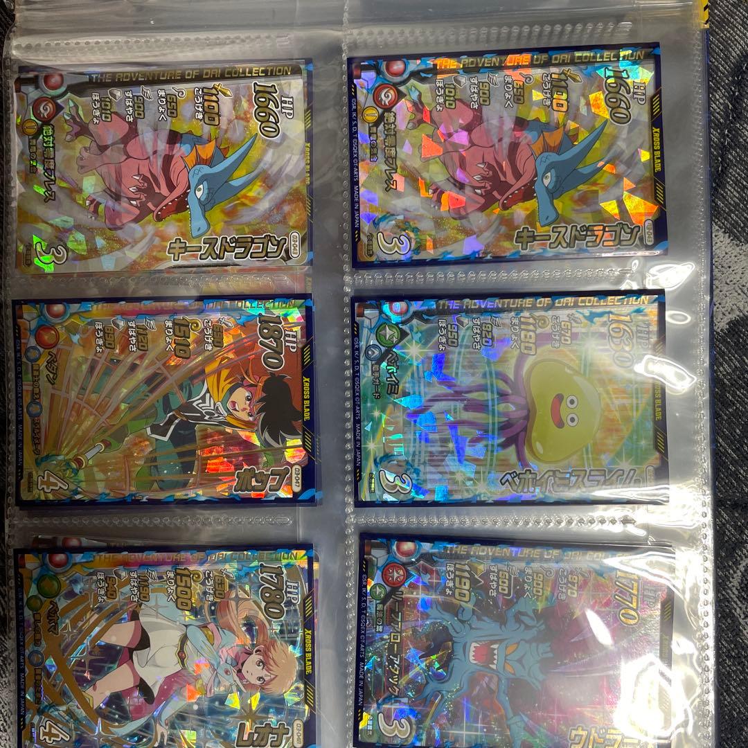 クロスブレイド三弾セミコンプ