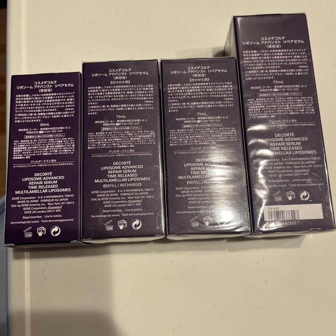 DECORTÉ コスデコ　リポソームアドバンストリペアセラムまとめ売り