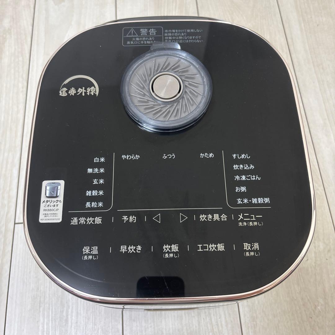 T-fal 炊飯器 遠赤直火炊き 黒