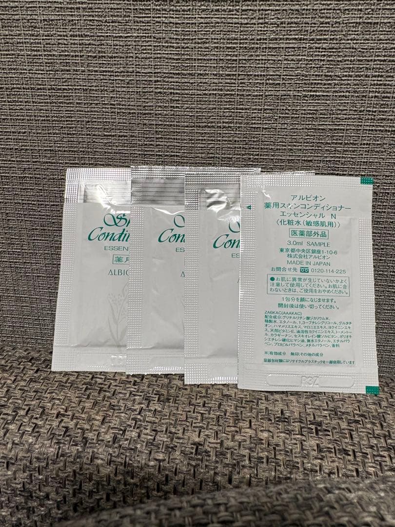 ⭐️箱無し新品未使用⭐️EXCIA ラディアンスリニュー リッチミルク➕サンプル