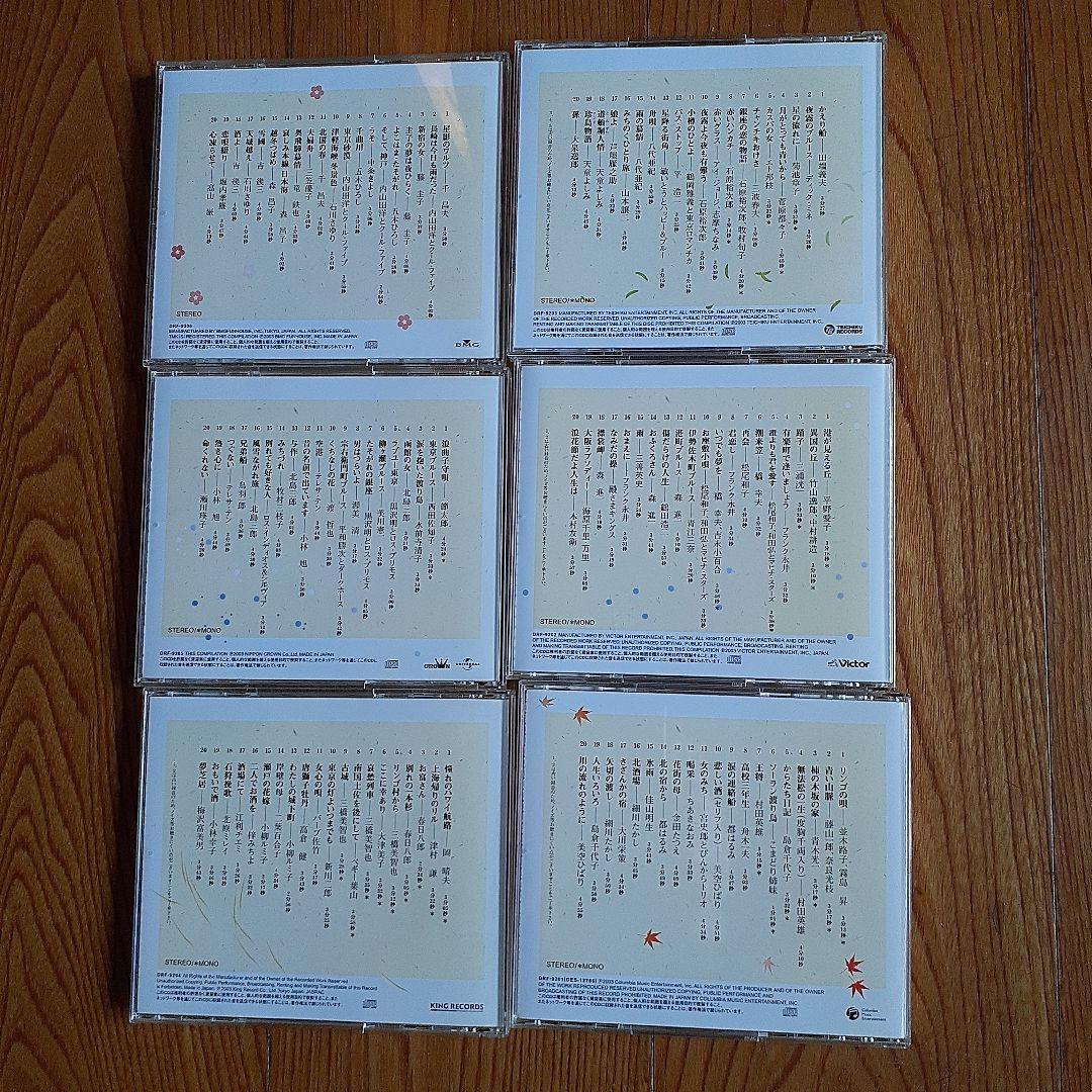 90's Greatest Hits CD ボックスセット