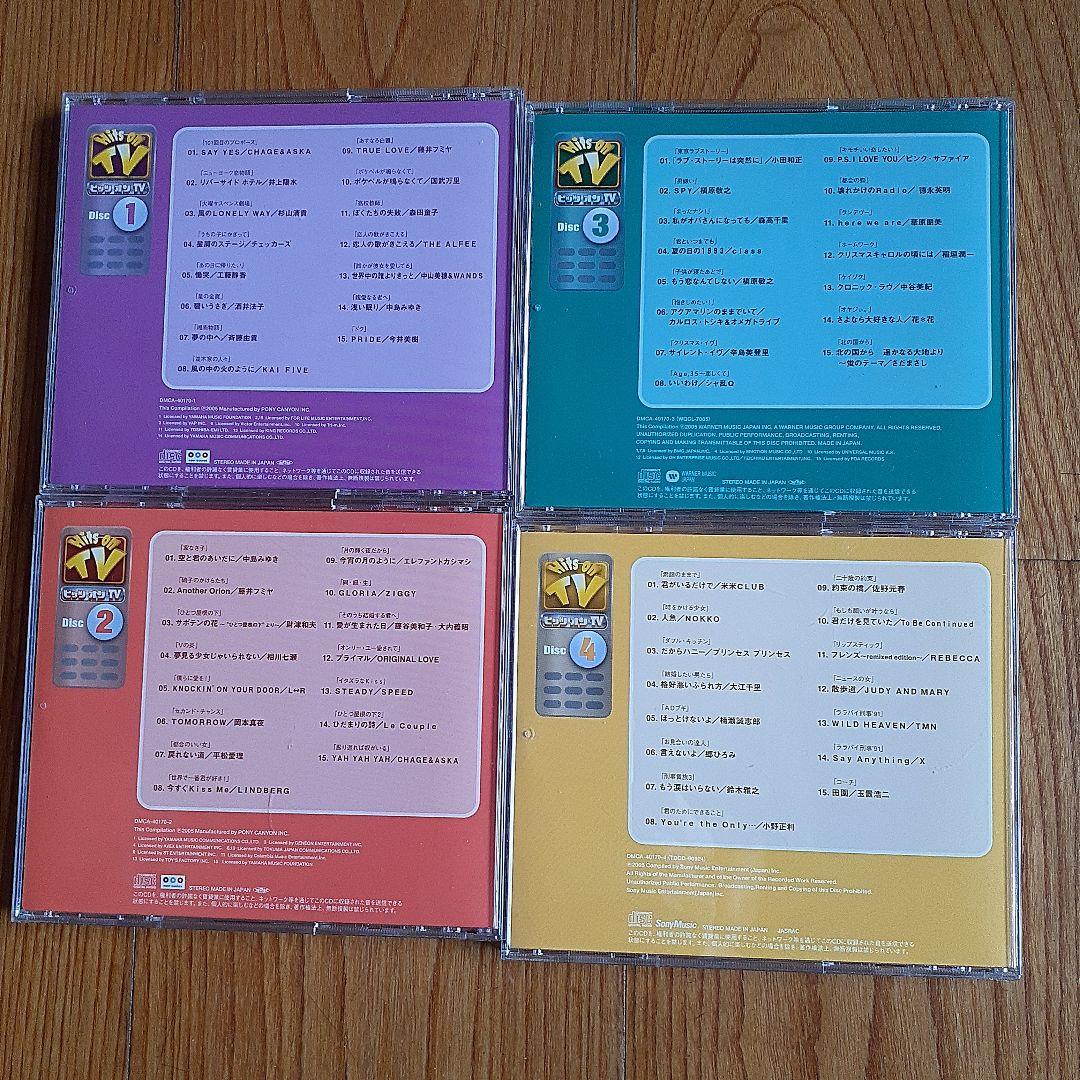 90's Greatest Hits CD ボックスセット