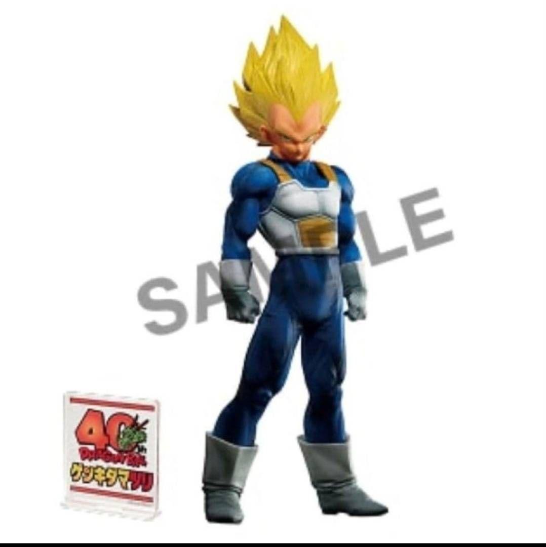ドラゴンボール ゲンキダマツリ先行販売 SMSP 3種(3体) 新品未開封品