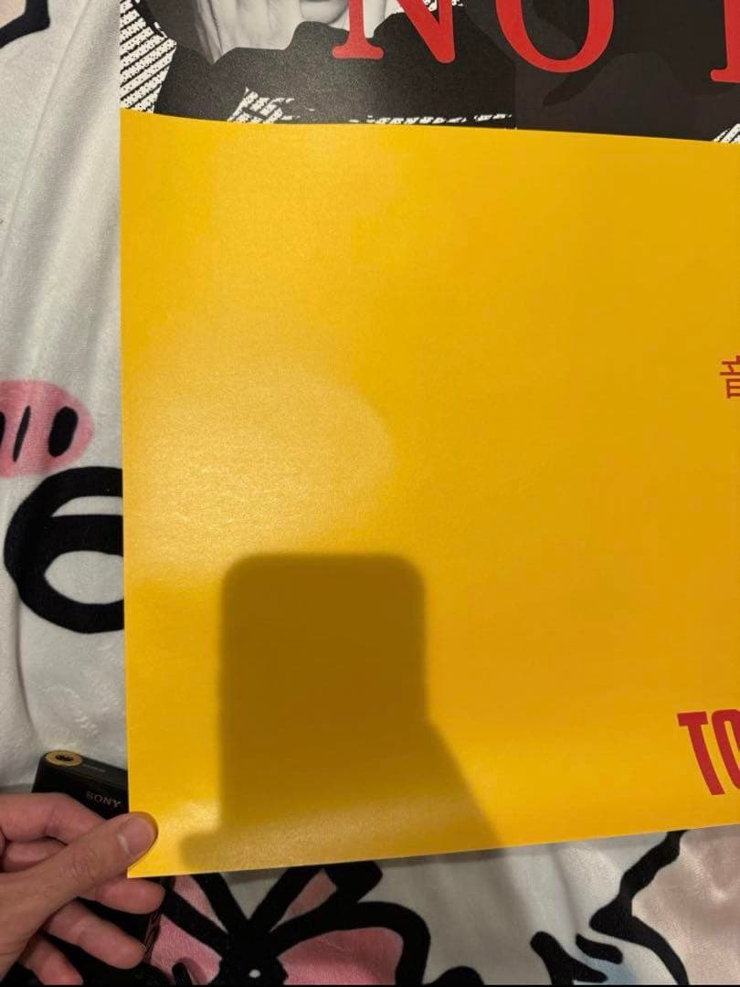 値下げ 激レア 全日本10枚だけ　坂本龍一 B1 ポスター タワレコ