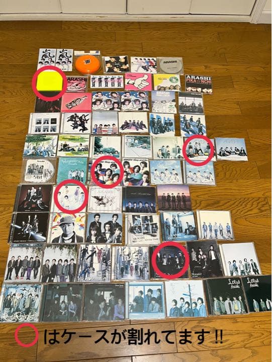 嵐　限定　シングル　アルバム　CD　VHS　貴重　レア　まとめ売り　セット