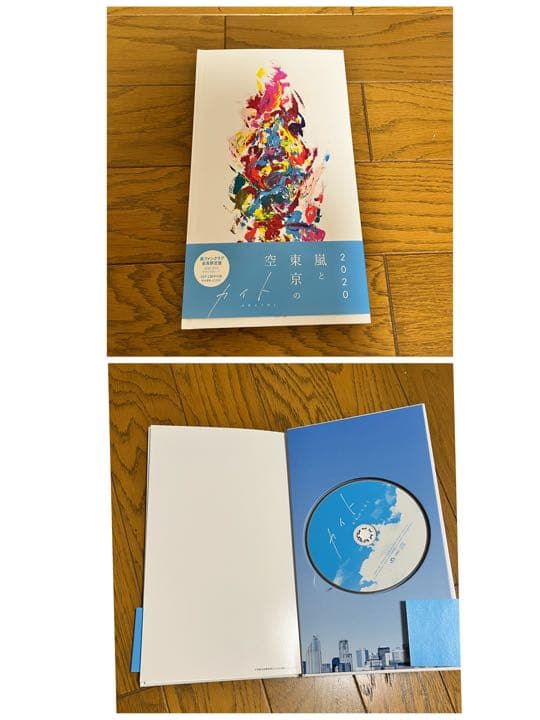 嵐　限定　シングル　アルバム　CD　VHS　貴重　レア　まとめ売り　セット