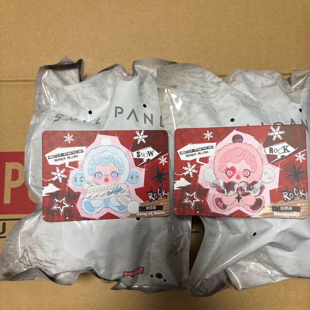 正規品 スカルパンダ Winter Symphony 2点セット