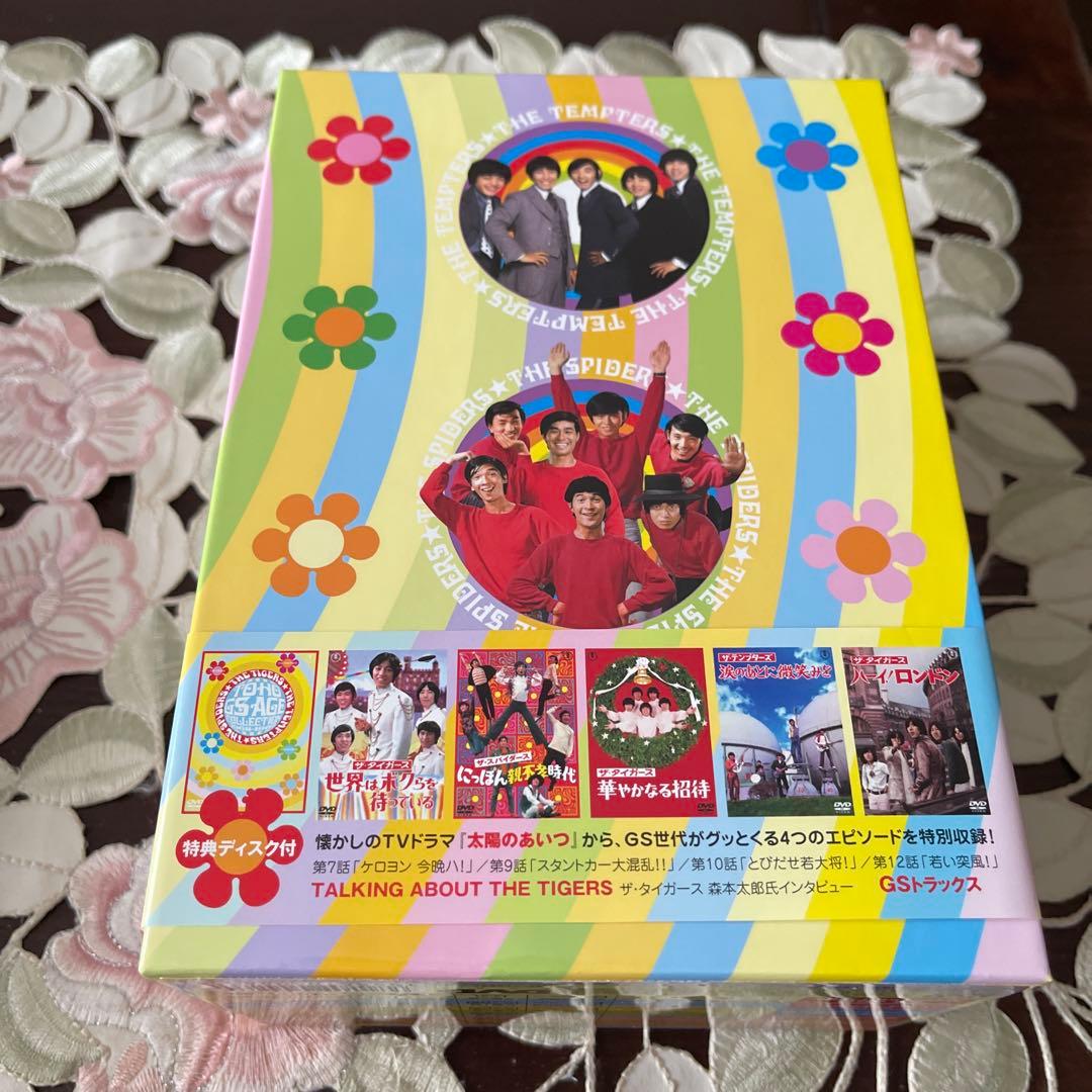 ザ・タイガース東宝GSエイジ コレクション〈DVD6枚組〉美品