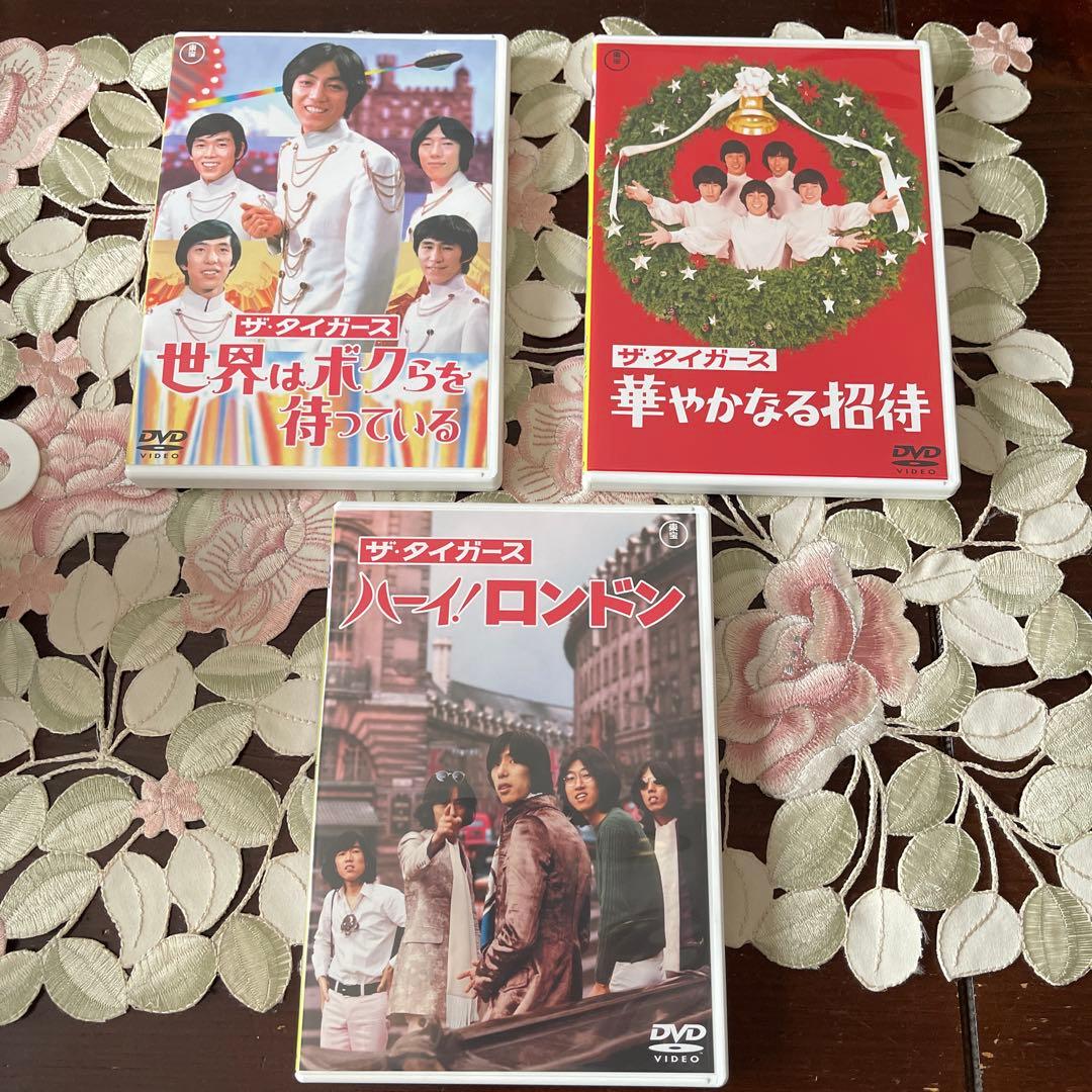 ザ・タイガース東宝GSエイジ コレクション〈DVD6枚組〉美品