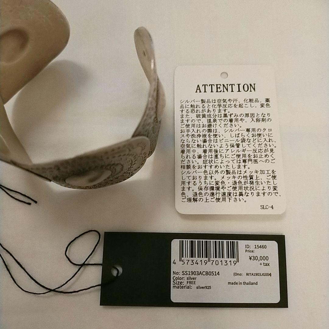 ヤーカ yarka カレンシルバー バングル