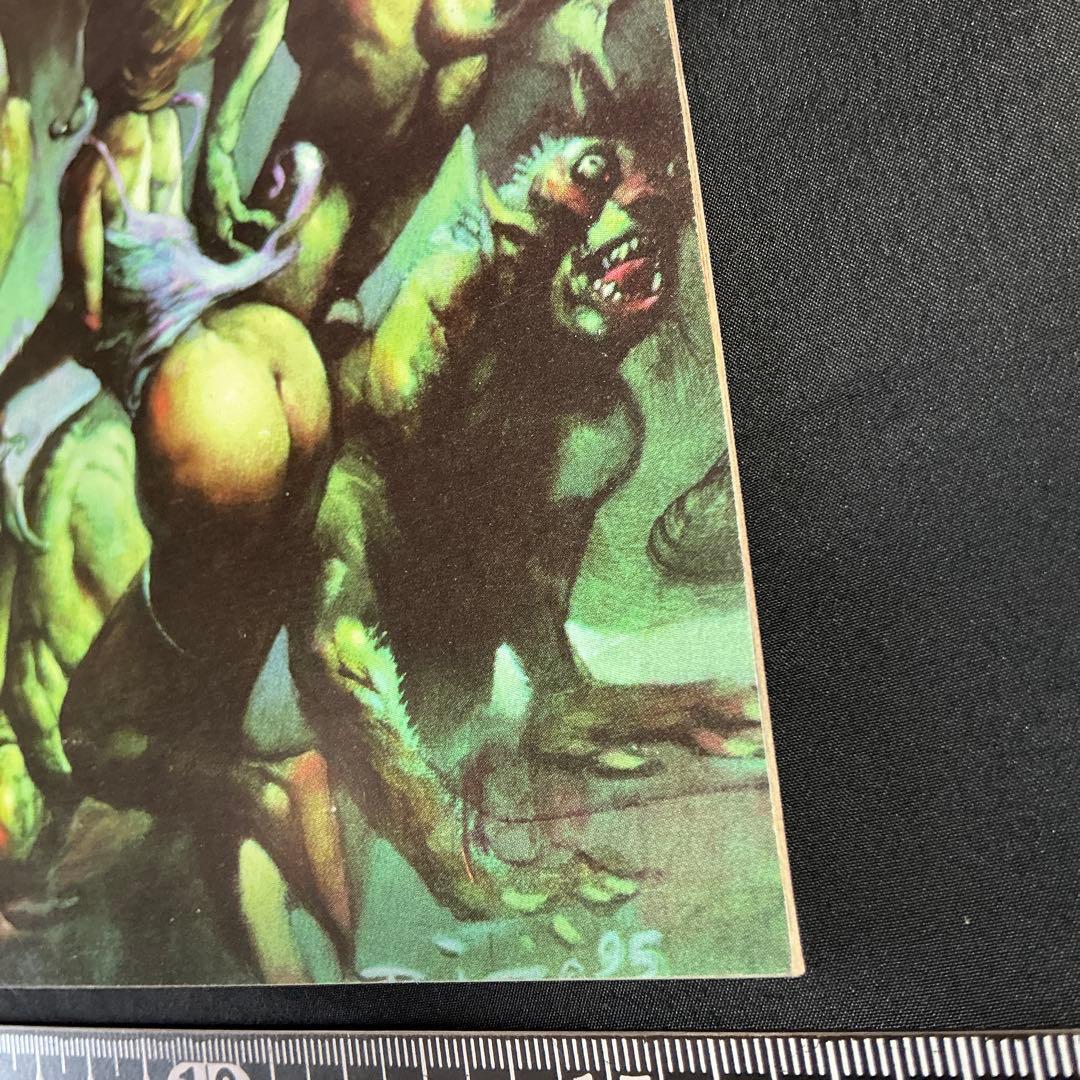 永井豪　デビルマン