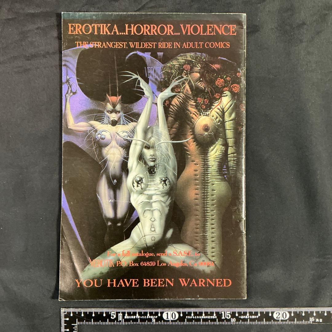 永井豪　デビルマン