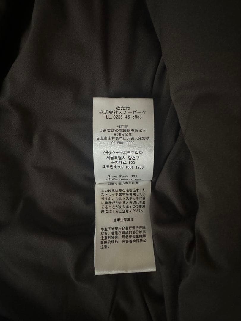  peak Pilgrim Surf+Supply ノーカラージャケット