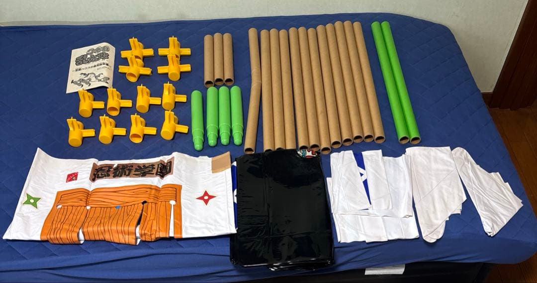 【希少品】忍たま乱太郎 忍術ハウス