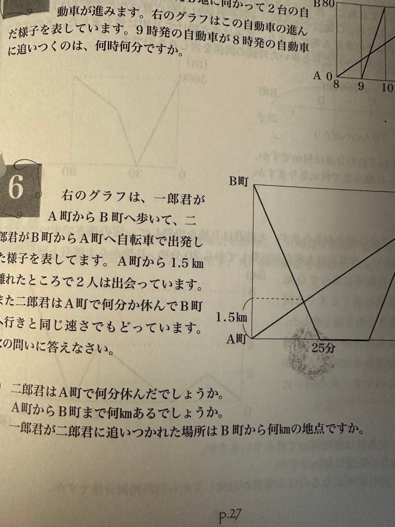 浜学園小5算数 最高レベル特訓問題集 全16冊セット