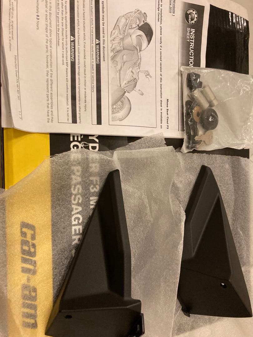 カンナムスパイダーf3 モノシートカウル