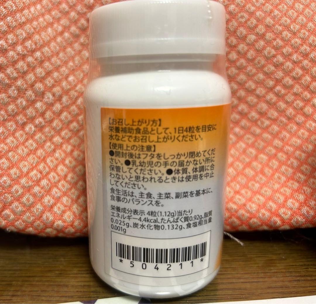 パーフェクトj ksサプリメント3個セット★¨̮