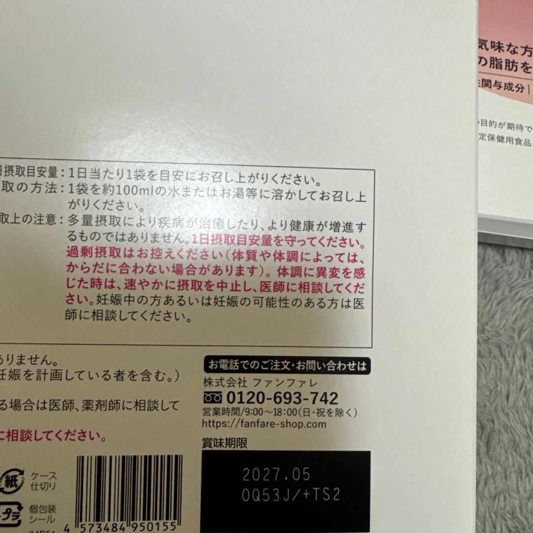 risou no Coffee 30袋入り