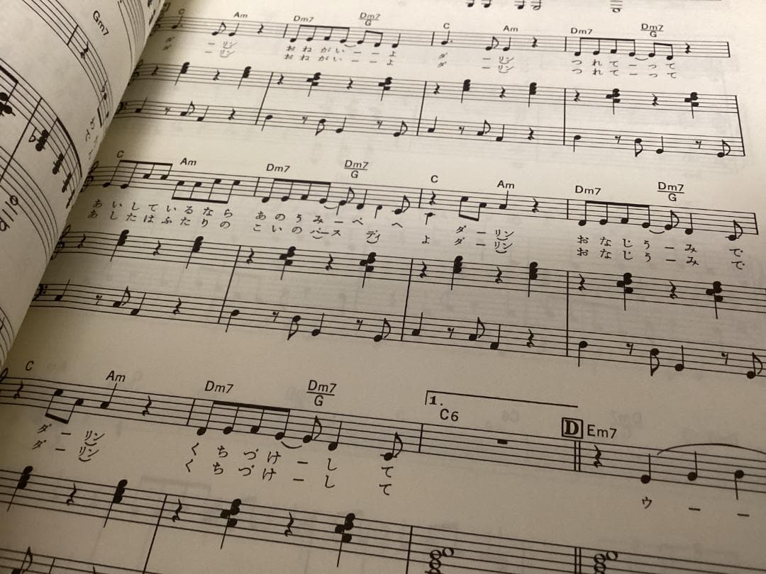 ★楽譜/中原めいこ/ヒットアルバム/ピアノ弾き語り