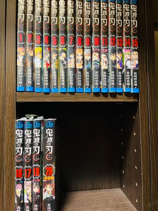 鬼滅の刃 単行本セット