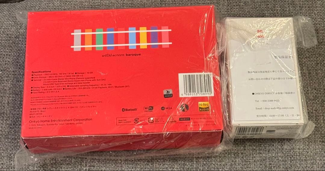 劇場版 少女☆歌劇 レヴュースタァライ×ONKYO プレイヤー イヤホン