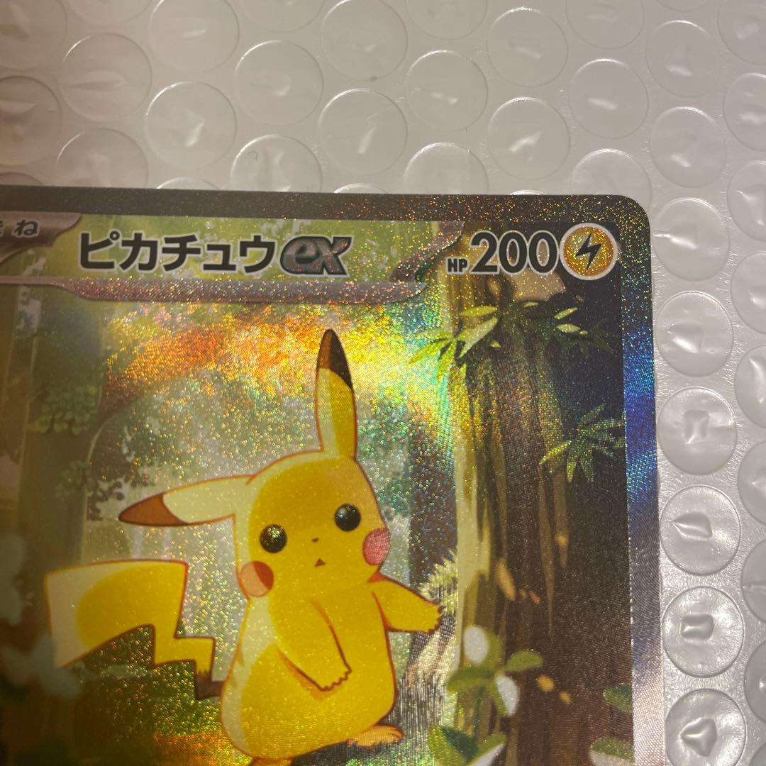 青*薇様 スタートデッキ100 バトルコレクション ピカチュウex sar