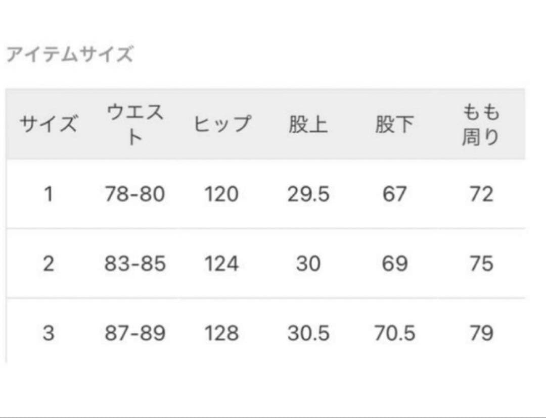 【レショップ別注】COMOLI Wool Napping pants