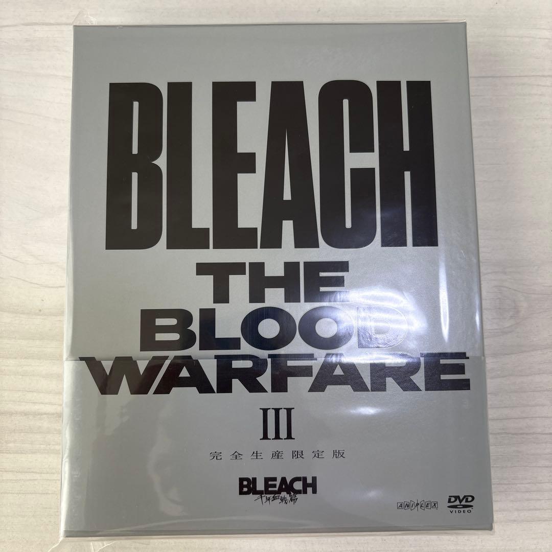 BLEACH 千年血戦編 3クール目 完全生産限定版