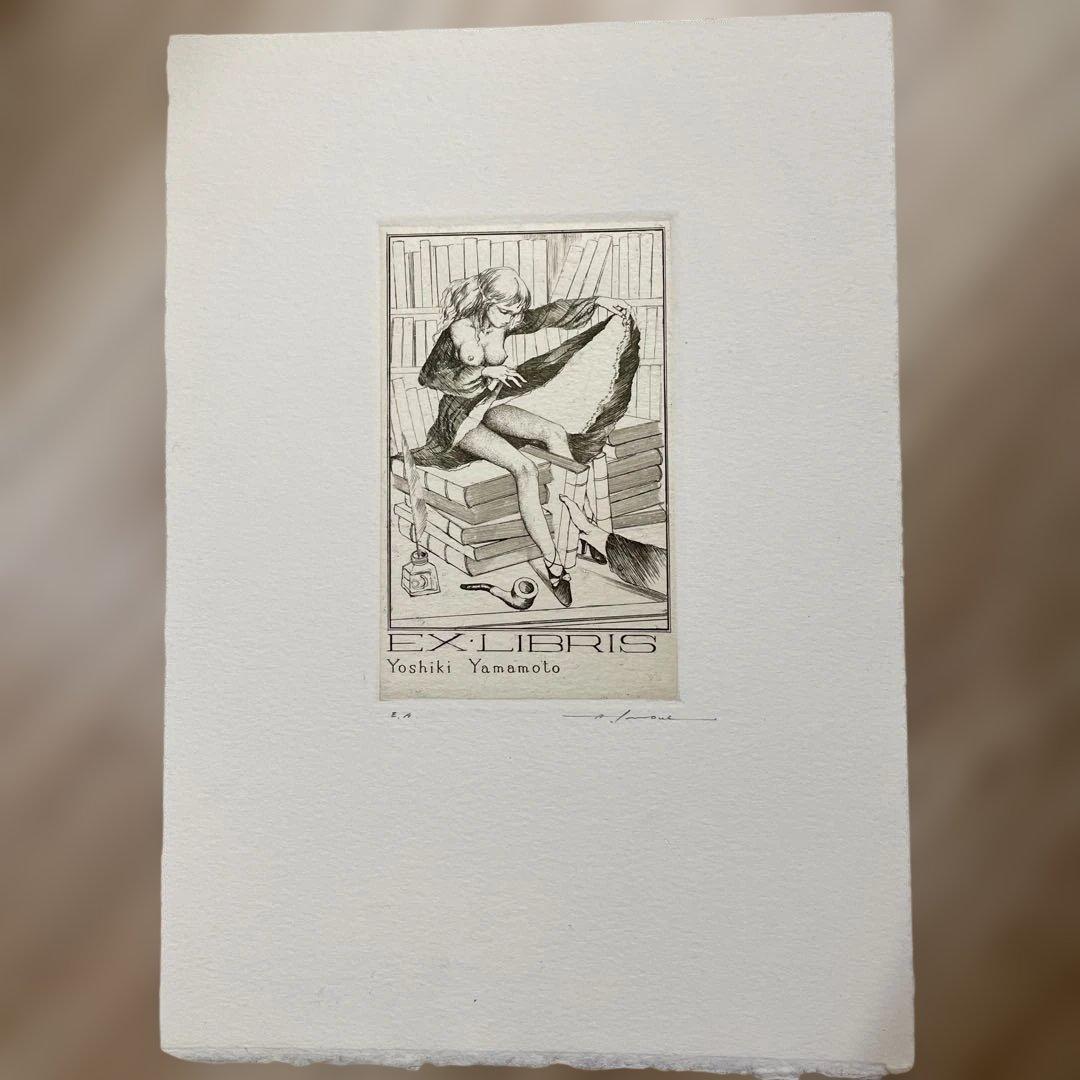 アルフォンスイノウエ銅版画(蔵書票)