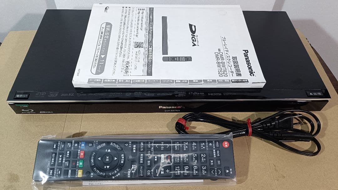 Panasonic DMR-BWT520 ブルーレイレコーダー（中古）